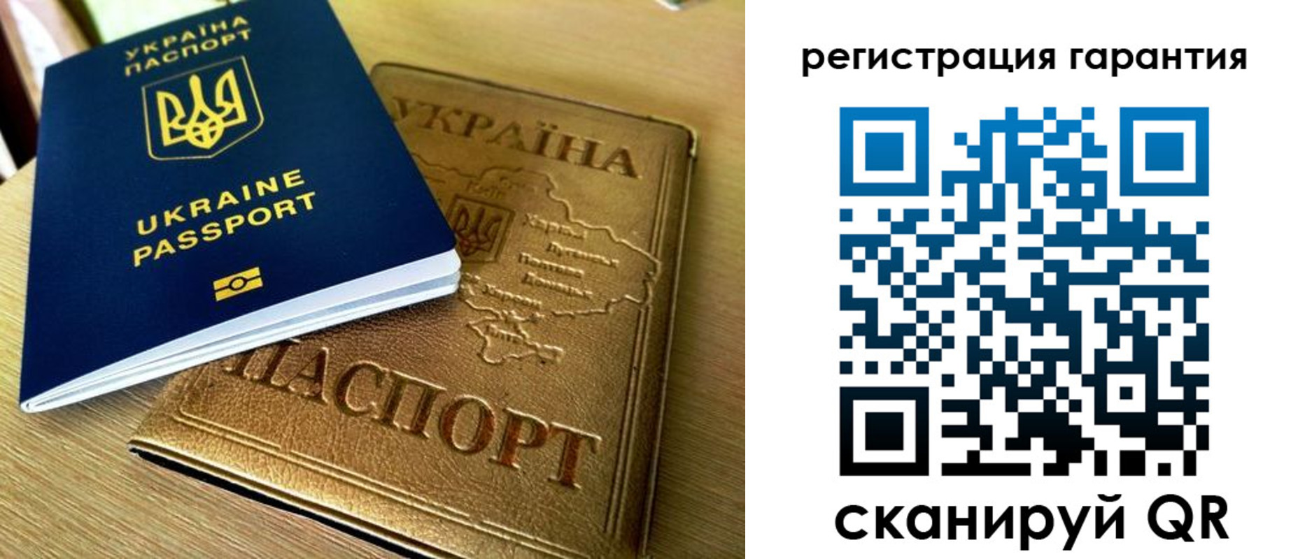 купить прописку в Похвистнево