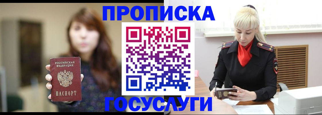регистрация для дет. сада в Похвистнево